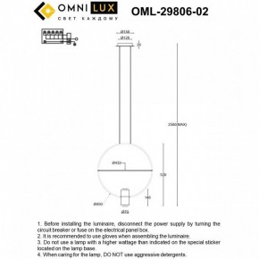 Подвесной светильник Omnilux Noci OML-29806-02 в Заводоуковске - zavodoukovsk.ok-mebel.com | фото