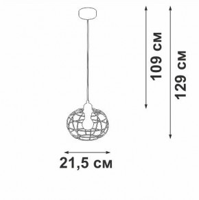Подвесной светильник Vitaluce V2858 V2858-1/1S в Заводоуковске - zavodoukovsk.ok-mebel.com | фото 4