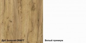 Полка навесная Альба в Заводоуковске - zavodoukovsk.ok-mebel.com | фото 3