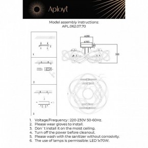 Потолочная люстра Aployt Dzhin APL.062.07.70 в Заводоуковске - zavodoukovsk.ok-mebel.com | фото 3