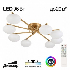 Потолочная люстра Citilux Atman Smart CL226A183 в Заводоуковске - zavodoukovsk.ok-mebel.com | фото 2