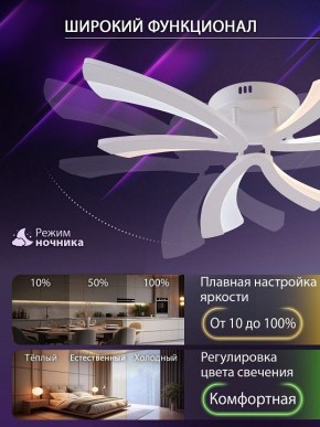 Потолочная люстра Natali Kovaltseva VIO LED LAMPS 81453 в Заводоуковске - zavodoukovsk.ok-mebel.com | фото 6