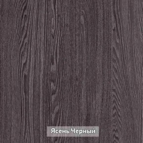 Прихожая Гретта в Заводоуковске - zavodoukovsk.ok-mebel.com | фото 2