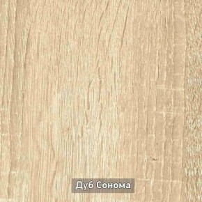 ГРЕТТА Прихожая (дуб сонома/ясень черный) в Заводоуковске - zavodoukovsk.ok-mebel.com | фото 4