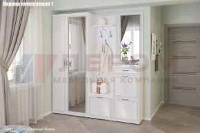 Прихожая Карина (модульная) в Заводоуковске - zavodoukovsk.ok-mebel.com | фото 3