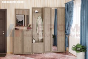 Прихожая Карина (модульная) в Заводоуковске - zavodoukovsk.ok-mebel.com | фото 9