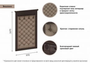 Прихожая Лилль в Заводоуковске - zavodoukovsk.ok-mebel.com | фото 2