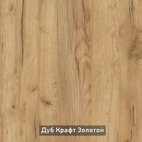 ОЛЬГА-ЛОФТ 4 Прихожая в Заводоуковске - zavodoukovsk.ok-mebel.com | фото 6