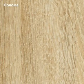 Прихожая София 1 в Заводоуковске - zavodoukovsk.ok-mebel.com | фото 4