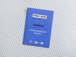 PROxSON Матрас Active F Roll (Ткань Трикотаж Эко) 120x200 в Заводоуковске - zavodoukovsk.ok-mebel.com | фото 10