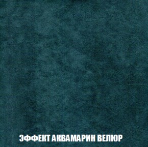 Пуф Акварель 1 (ткань до 300) в Заводоуковске - zavodoukovsk.ok-mebel.com | фото 61