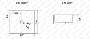 Раковина MELANA MLN-7440A в Заводоуковске - zavodoukovsk.ok-mebel.com | фото 2