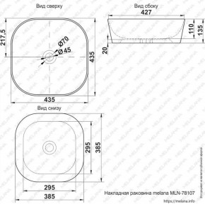 Раковина MELANA MLN-78107 (A420) в Заводоуковске - zavodoukovsk.ok-mebel.com | фото 2