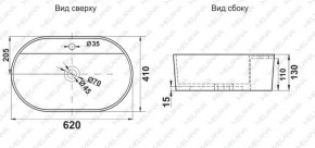 Раковина MELANA MLN-78325X в Заводоуковске - zavodoukovsk.ok-mebel.com | фото 2