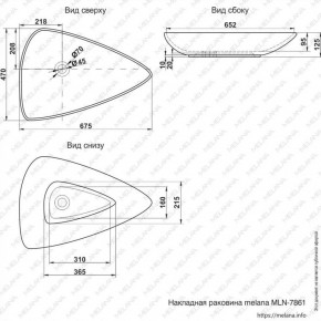 Раковина MELANA MLN-7861 в Заводоуковске - zavodoukovsk.ok-mebel.com | фото 2