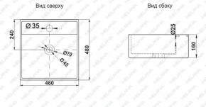 Раковина MELANA MLN-A064 в Заводоуковске - zavodoukovsk.ok-mebel.com | фото 2