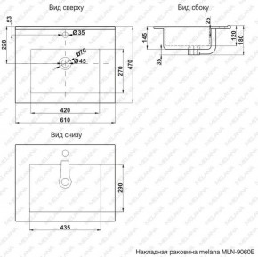Раковина MELANA MLN-E60 (9060E) в Заводоуковске - zavodoukovsk.ok-mebel.com | фото 2