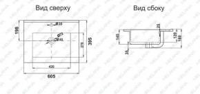 Раковина MELANA MLN-R60 в Заводоуковске - zavodoukovsk.ok-mebel.com | фото 2