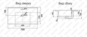 Раковина MELANA MLN-R75 в Заводоуковске - zavodoukovsk.ok-mebel.com | фото 2