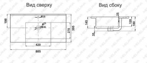 Раковина MELANA MLN-R80 в Заводоуковске - zavodoukovsk.ok-mebel.com | фото 2