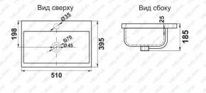 Раковина MELANA MLN-S50 (9393) в Заводоуковске - zavodoukovsk.ok-mebel.com | фото 2