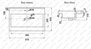 Раковина MELANA MLN-S60 Х (9393) в Заводоуковске - zavodoukovsk.ok-mebel.com | фото 2