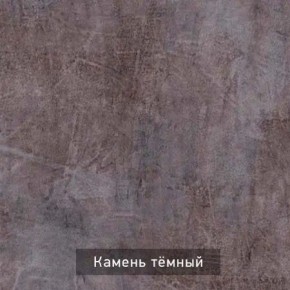 РОБИН Стол кухонный раскладной (опоры прямые) в Заводоуковске - zavodoukovsk.ok-mebel.com | фото 10