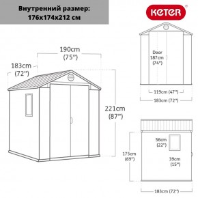 Сарай Дарвин 6х6 (Darwin 6х6) в Заводоуковске - zavodoukovsk.ok-mebel.com | фото 3