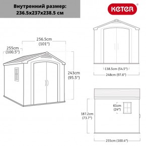 Сарай Фактор 8х8 (Factor 8x8) бежевый/серо-коричневый в Заводоуковске - zavodoukovsk.ok-mebel.com | фото 3