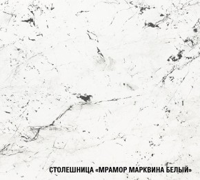 ШЕЛЛИ Кухонный гарнитур Прайм 400 (1100*2000 мм) в Заводоуковске - zavodoukovsk.ok-mebel.com | фото 6