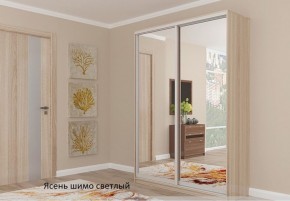 Шкаф №1 1.4-2 Оптима 2400х1404х572 (фасад 2 зеркала) в Заводоуковске - zavodoukovsk.ok-mebel.com | фото 4