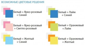 Шкаф 1-но дверный с ящиками и зеркалом Радуга (400) в Заводоуковске - zavodoukovsk.ok-mebel.com | фото 3