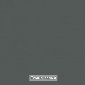 ОЛЬГА-ЛОФТ 3.1 Шкаф 2-х створчатый с зеркалом в Заводоуковске - zavodoukovsk.ok-mebel.com | фото 4