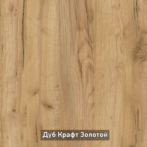 Шкаф 2-х створчатый с зеркалом "Ольга-Лофт 3.1" в Заводоуковске - zavodoukovsk.ok-mebel.com | фото 6
