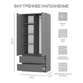 Шкаф 2-х створчатый Симпл ШК-03 (графит) в Заводоуковске - zavodoukovsk.ok-mebel.com | фото 5