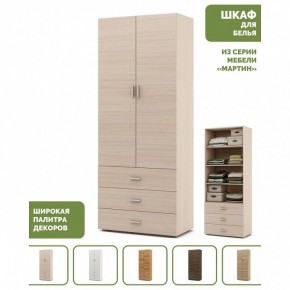 Шкаф для белья Мартин-3 в Заводоуковске - zavodoukovsk.ok-mebel.com | фото 4