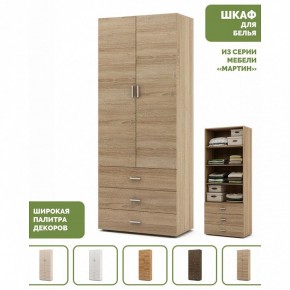 Шкаф для белья Мартин-3 в Заводоуковске - zavodoukovsk.ok-mebel.com | фото 4