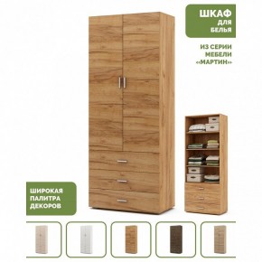 Шкаф для белья Мартин-3 в Заводоуковске - zavodoukovsk.ok-mebel.com | фото 4