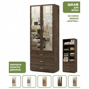 Шкаф для белья Мартин-5 в Заводоуковске - zavodoukovsk.ok-mebel.com | фото 4