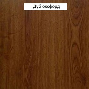 Шкаф для одежды 2-х дверный №661 "Флоренция" Дуб оксфорд в Заводоуковске - zavodoukovsk.ok-mebel.com | фото 2