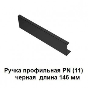 Шкаф для Одежды ЭШ1-РП-19-4 (ручка профильная) серия "Экон" в Заводоуковске - zavodoukovsk.ok-mebel.com | фото 3