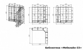 Шкаф книжный Мебелайн-33 в Заводоуковске - zavodoukovsk.ok-mebel.com | фото 3