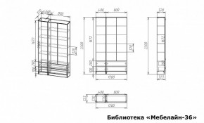Шкаф книжный Мебелайн-36 в Заводоуковске - zavodoukovsk.ok-mebel.com | фото 3