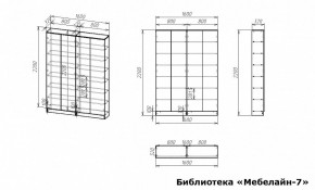 Шкаф книжный Мебелайн-7 в Заводоуковске - zavodoukovsk.ok-mebel.com | фото 3