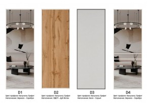 Шкаф-купе 1400 серии SOFT D1+D3+B2+PL1 (2 ящика+1штанга) профиль «Графит» в Заводоуковске - zavodoukovsk.ok-mebel.com | фото 9