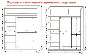 Шкаф-купе 1800 серии SOFT D6+D4+B2+PL2 (2 ящика+1штанга+1 полка) профиль «Капучино» в Заводоуковске - zavodoukovsk.ok-mebel.com | фото 9