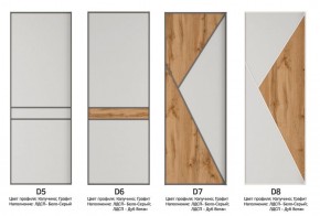 Шкаф-купе 1800 серии SOFT D6+D6+B2+PL3 (2 ящика+2штанги) профиль «Капучино» в Заводоуковске - zavodoukovsk.ok-mebel.com | фото 10