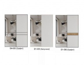 Шкаф-купе 1800 серии SOFT D6+D6+B2+PL3 (2 ящика+2штанги) профиль «Капучино» в Заводоуковске - zavodoukovsk.ok-mebel.com | фото 11