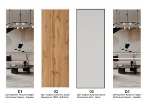 Шкаф-купе 1800 серии SOFT D6+D6+B2+PL3 (2 ящика+2штанги) профиль «Капучино» в Заводоуковске - zavodoukovsk.ok-mebel.com | фото 9