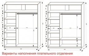 Шкаф-купе 1800 серии SOFT D8+D2+B2+PL4 (2 ящика+F обр.штанга) профиль «Капучино» в Заводоуковске - zavodoukovsk.ok-mebel.com | фото 5